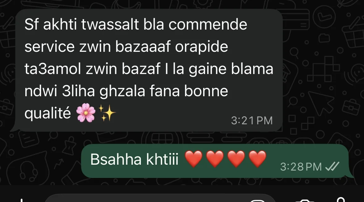 رأي زبونة حول المشد