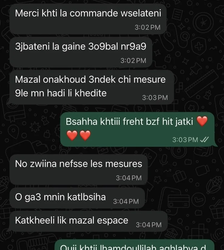 تجربة زبونة مع المشد والمقاس